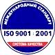 Магнитно-маркерная доска с подставкой соответствует iso 9001:2001